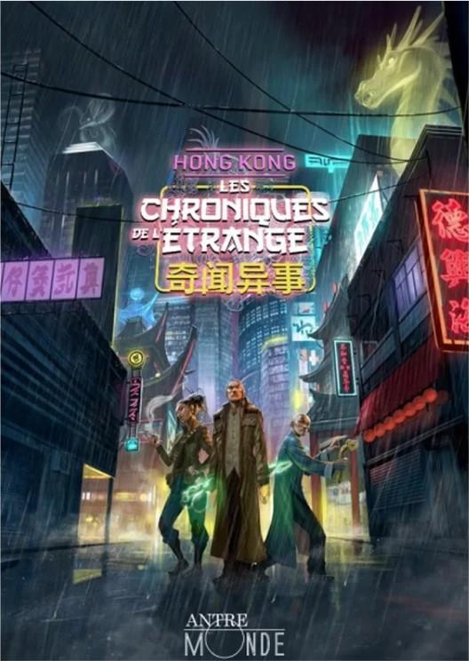 LES CHRONIQUES DE L'ETRANGE - Ecran
