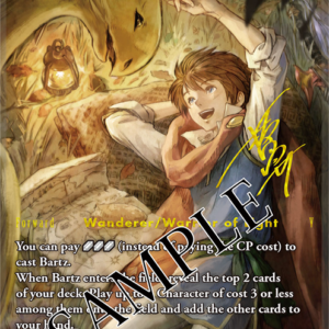 FINAL FANTASY TCG - Booster Opus 26 - Gunslinger of The Abyss FR x18