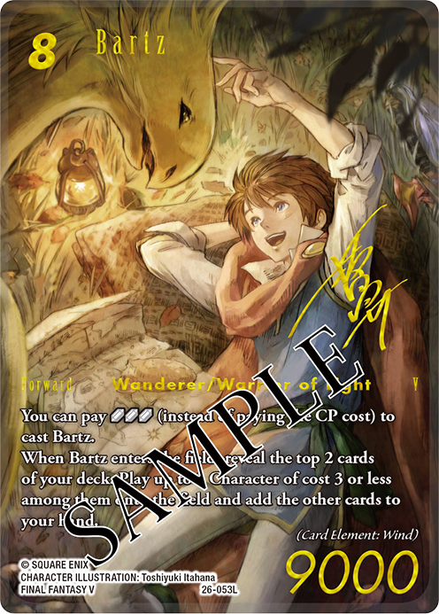FINAL FANTASY TCG - Booster Opus 26 - Gunslinger of The Abyss FR x18