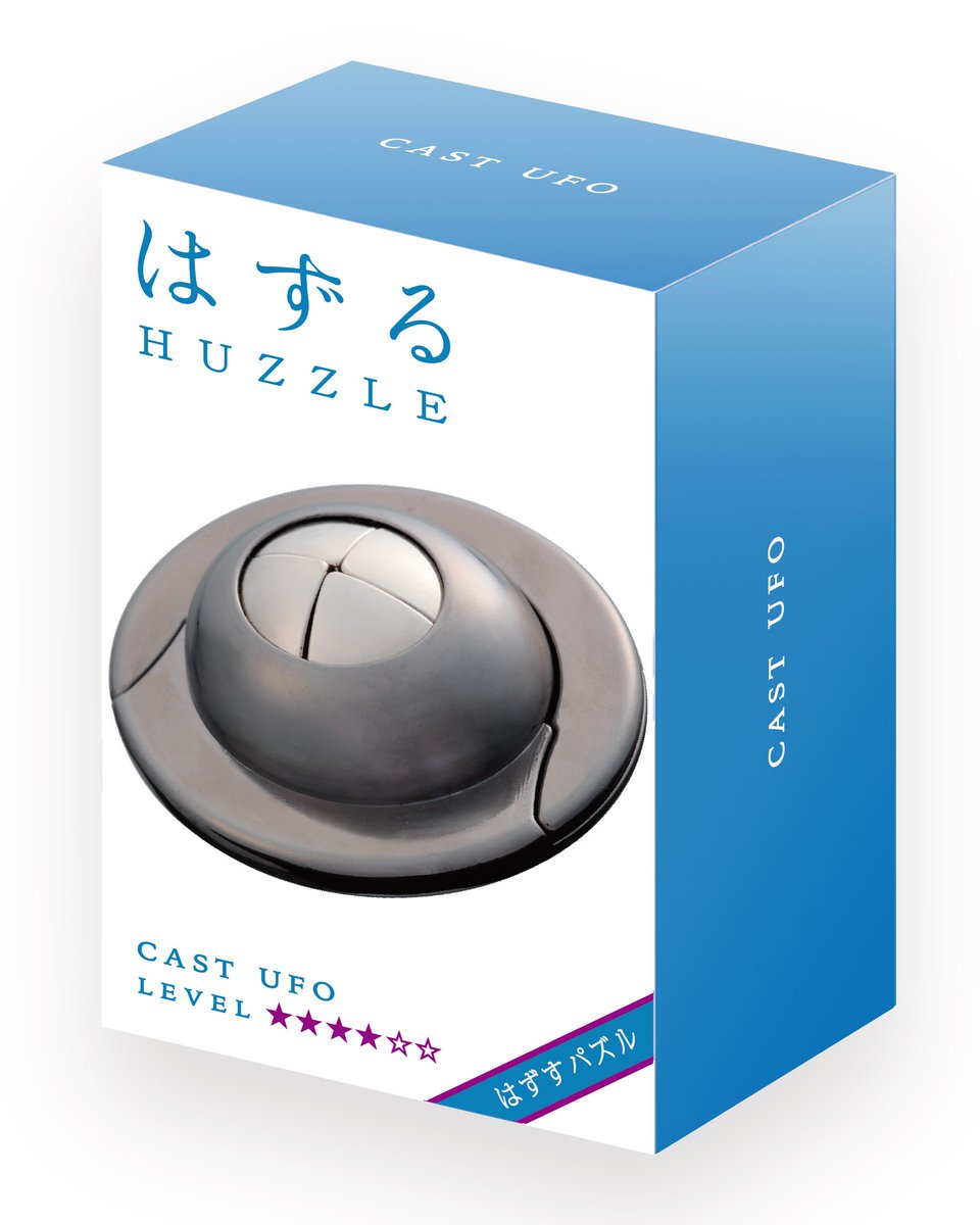 Casse-Tête Huzzle Cast UFO (diff.4)