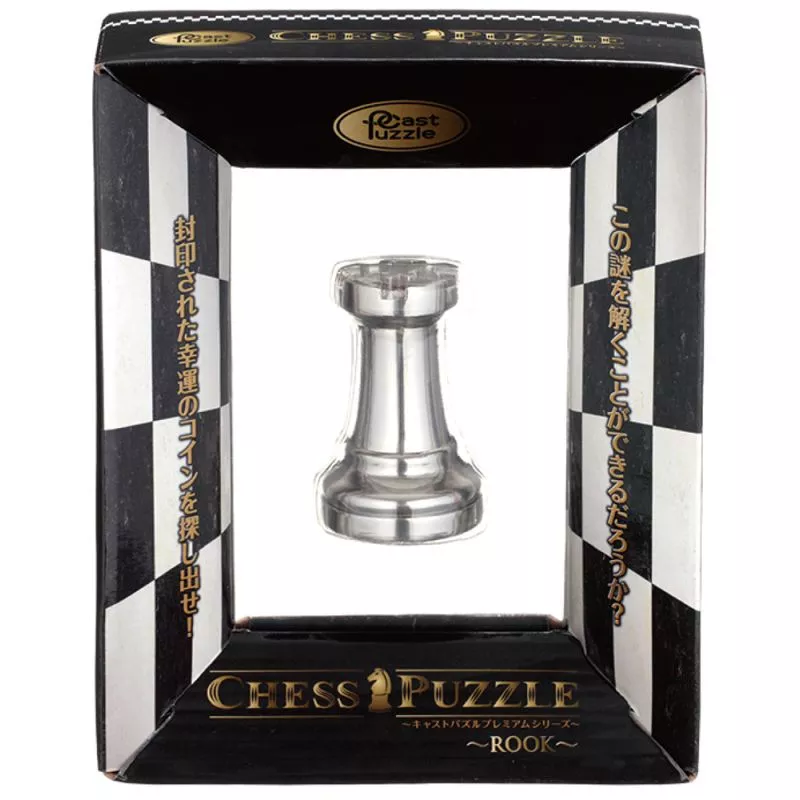 Casse-Tête Huzzle Cast Chess Rook (TOUR) - Silver - Level 1