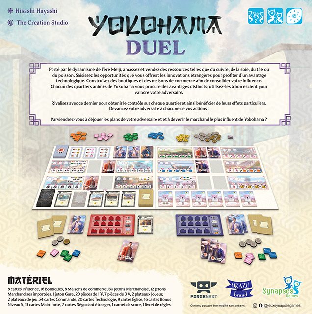 YOKOHAMA DUEL