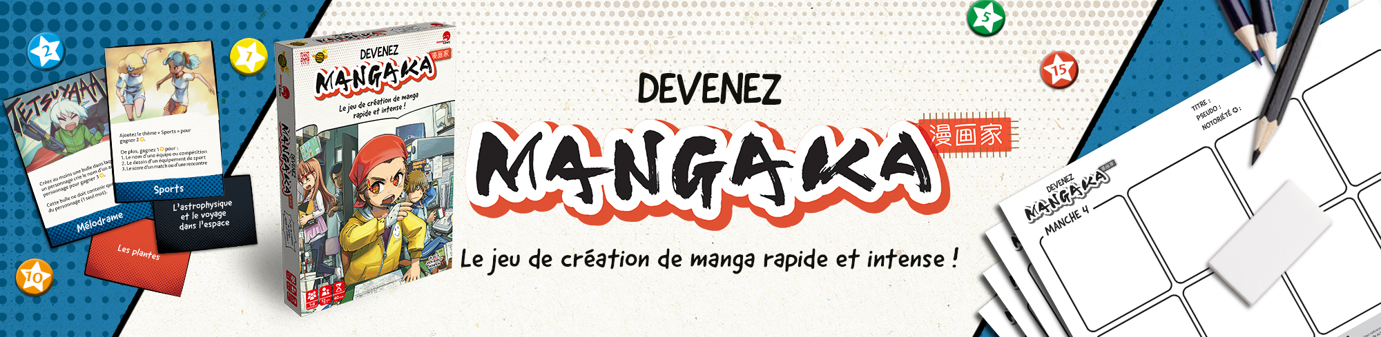 DEVENEZ MANGAKA ! – Image 13
